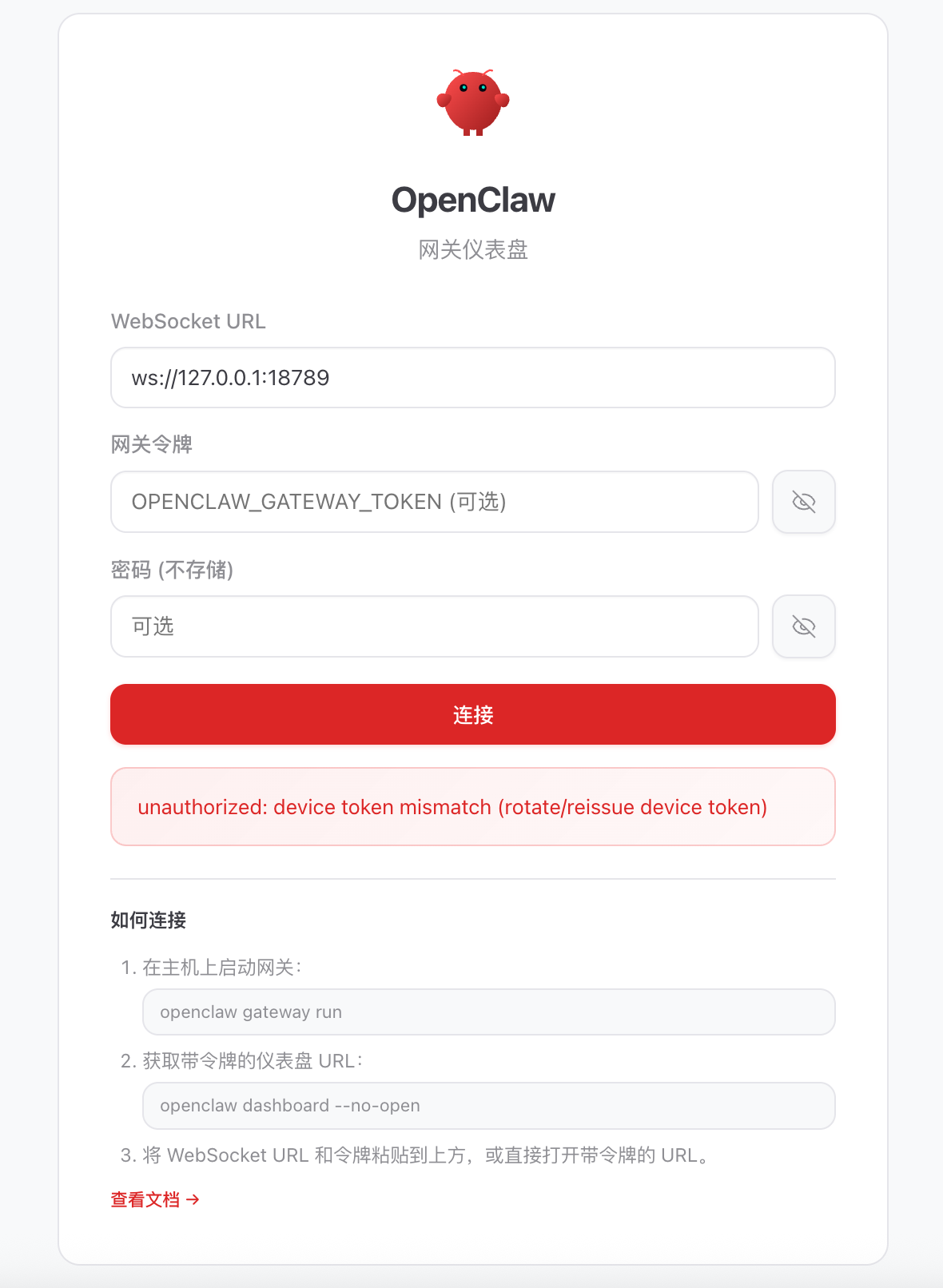 OpenClaw 配置教程 | LLMPort